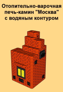 Готовая картинка для каталога