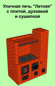 Картинка для каталога